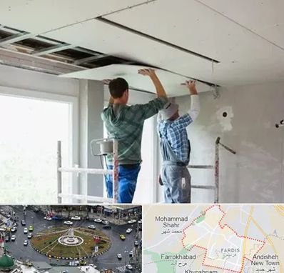 نصاب کناف در فردیس کرج 