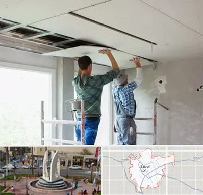 نصاب کناف در زابل