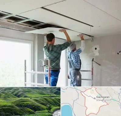 نصاب کناف در گچساران