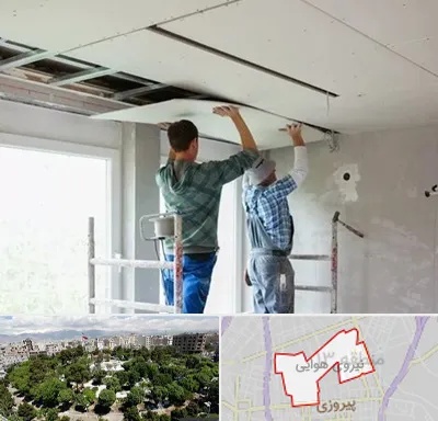 نصاب کناف در نیروی هوایی