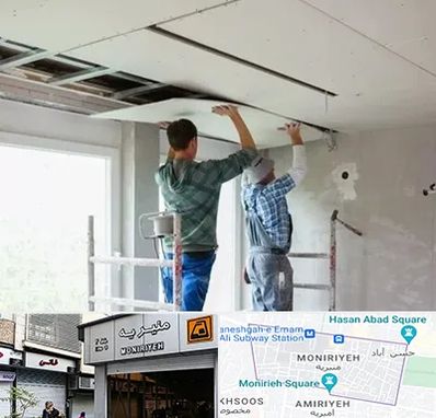 نصاب کناف در منیریه 