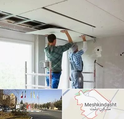 نصاب کناف در مشکین دشت