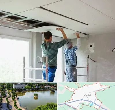 نصاب کناف در لنگرود