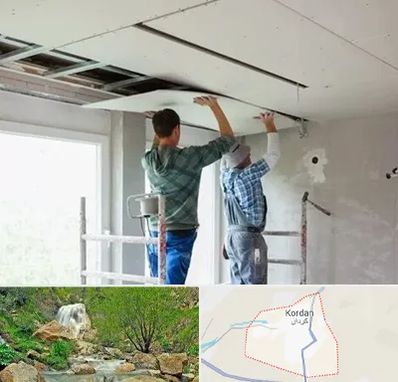 نصاب کناف در کردان