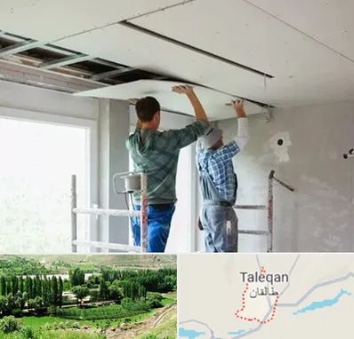 نصاب کناف در طالقان