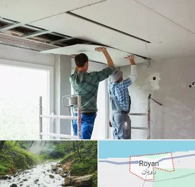 نصاب کناف در رویان