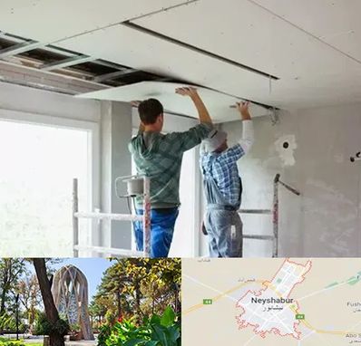 نصاب کناف در نیشابور