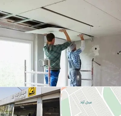 نصاب کناف در عبدل آباد