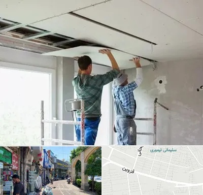 نصاب کناف در خیابان قزوین