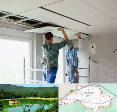 نصاب کناف در بهشهر