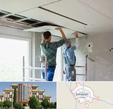 نصاب کناف در دهدشت