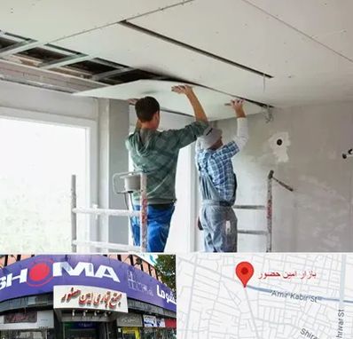 نصاب کناف در امین حضور