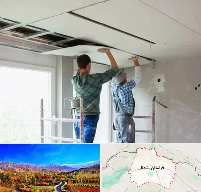 نصاب کناف در خراسان شمالی