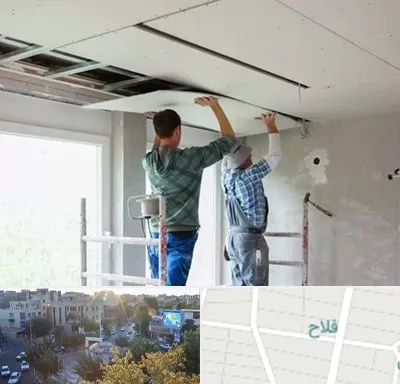 نصاب کناف در فلاح