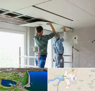 نصاب کناف در مهاباد