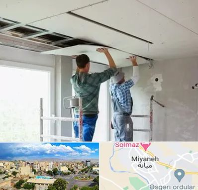 نصاب کناف در میانه