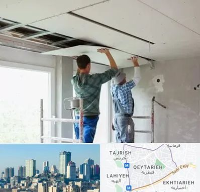 نصاب کناف در قیطریه 