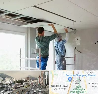 نصاب کناف در پونک 