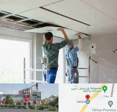 نصاب کناف در هروی 