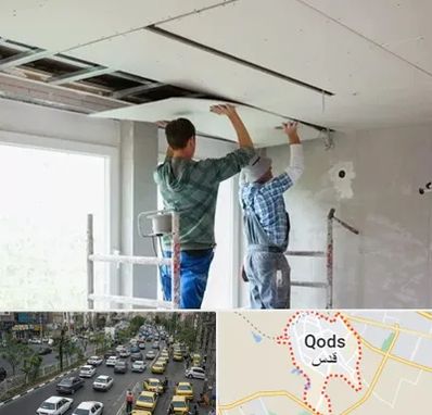 نصاب کناف در شهر قدس