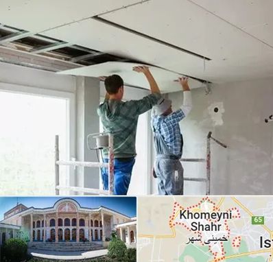 نصاب کناف در خمینی شهر