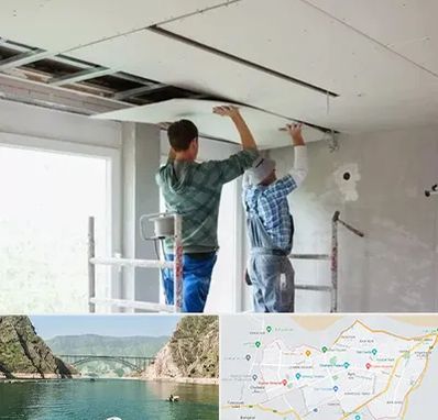 نصاب کناف در ایلام