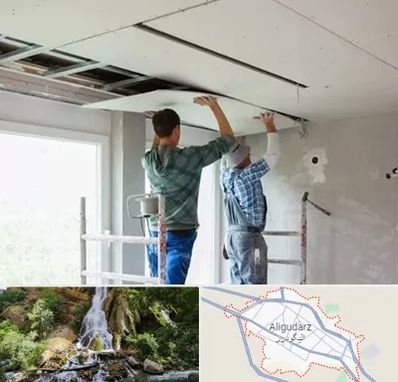 نصاب کناف در الیگودرز