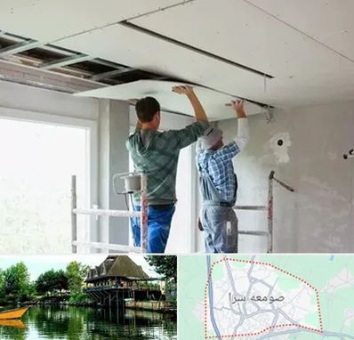 نصاب کناف در صومعه سرا