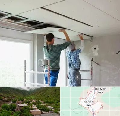 نصاب کناف در کلاله