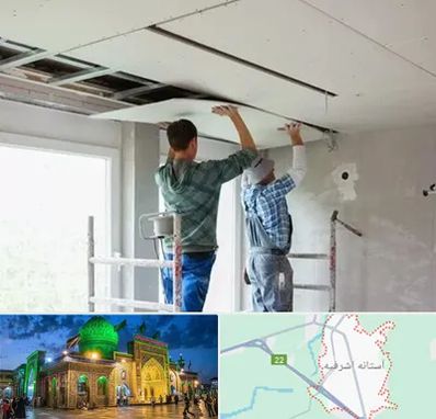 نصاب کناف در آستانه اشرفیه