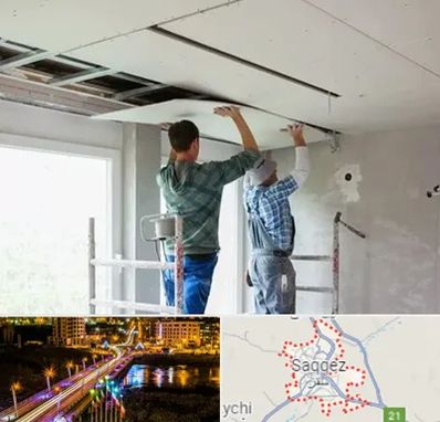 نصاب کناف در سقز