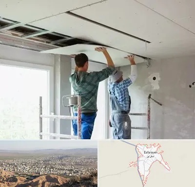 نصاب کناف در اسفراین