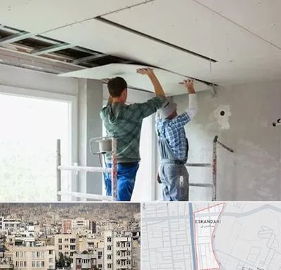 نصاب کناف در اسکندری