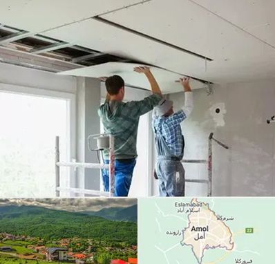 نصاب کناف در آمل