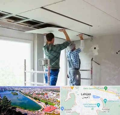 نصاب کناف در لاهیجان