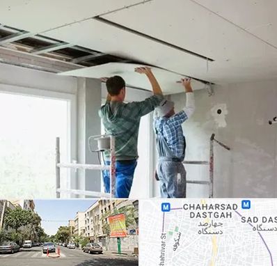 نصاب کناف در چهارصد دستگاه 