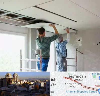 نصاب کناف در فرمانیه 