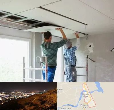 نصاب کناف در میناب