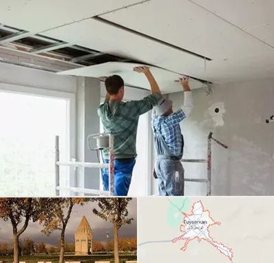 نصاب کناف در تویسرکان