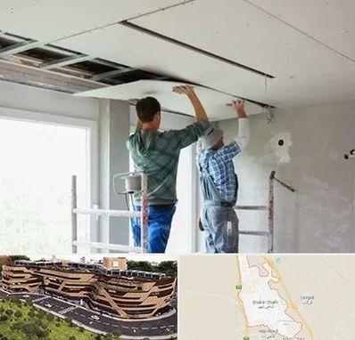 نصاب کناف در شاهین شهر