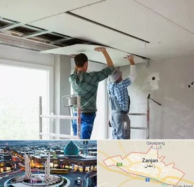 نصاب کناف در زنجان