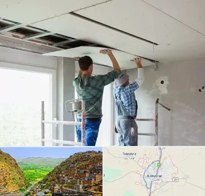 نصاب کناف در کامیاران