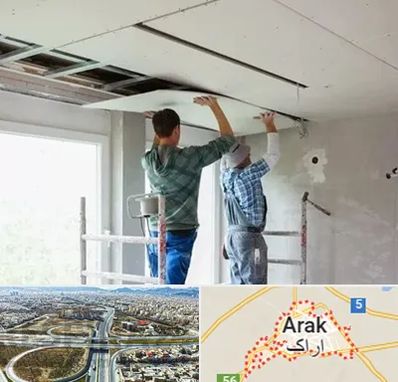 نصاب کناف در اراک