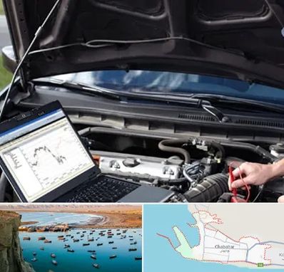 تعمیرات ای سی یو ECU در چابهار