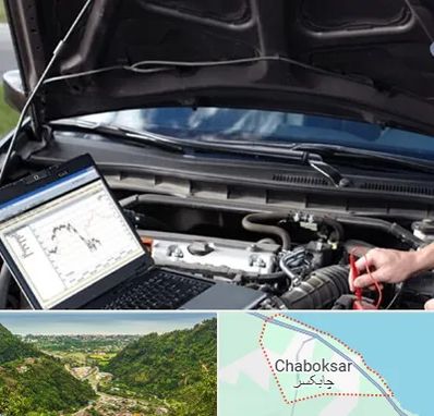 تعمیرات ای سی یو ECU در چابکسر