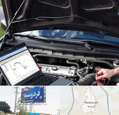 تعمیرات ای سی یو ECU در فردوسیه شهریار