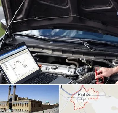 تعمیرات ای سی یو ECU در پیشوا