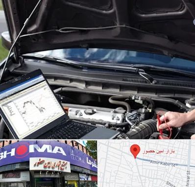 تعمیرات ای سی یو ECU در امین حضور