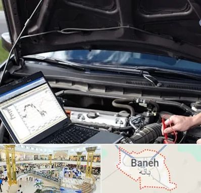 تعمیرات ای سی یو ECU در بانه
