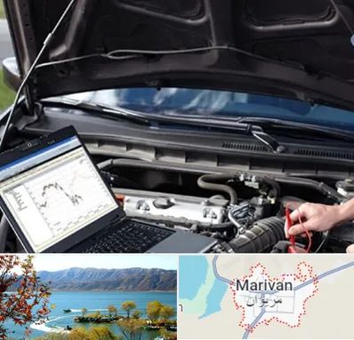 تعمیرات ای سی یو ECU در مریوان